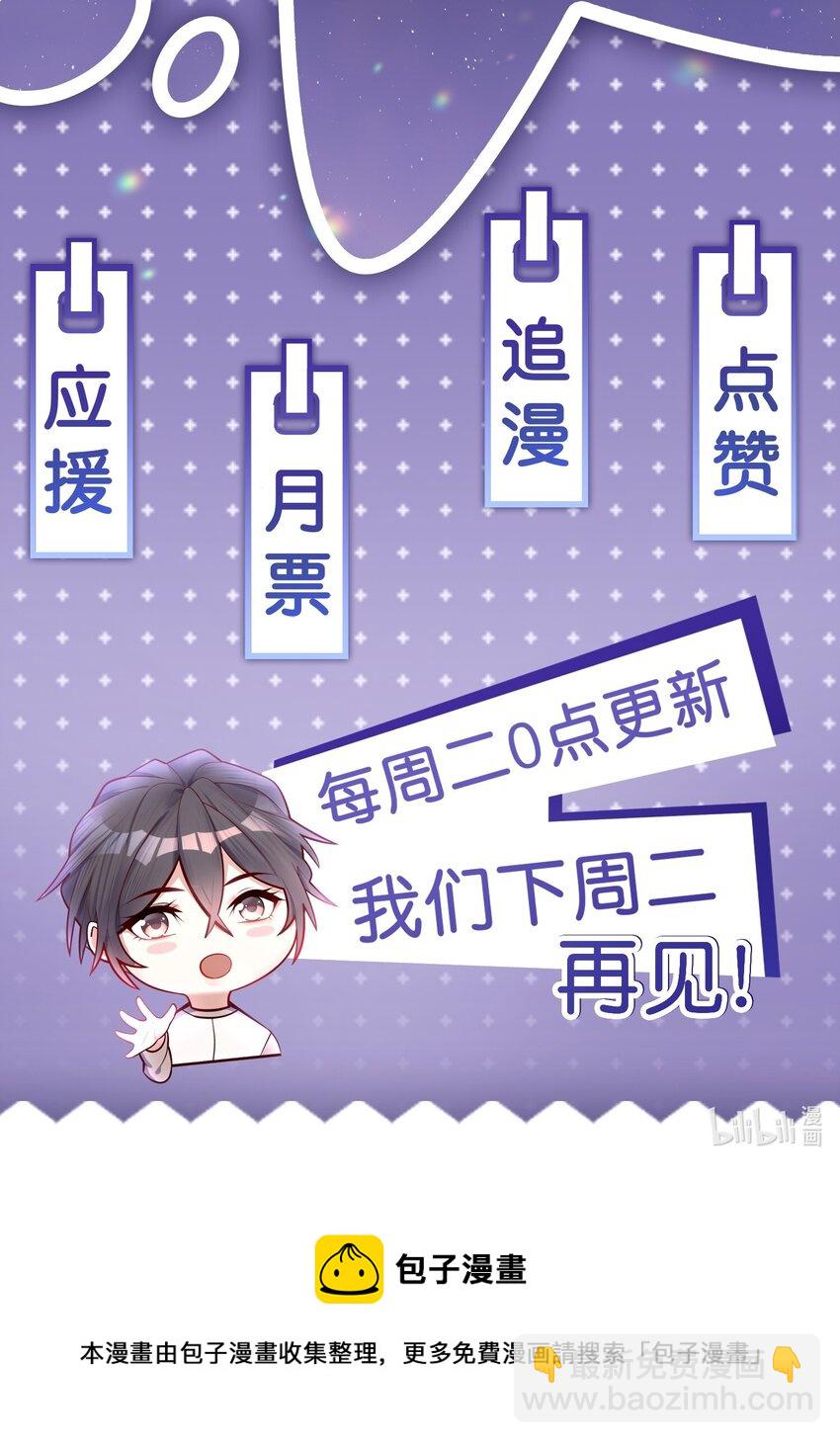 017 你的手感真好！-第16话