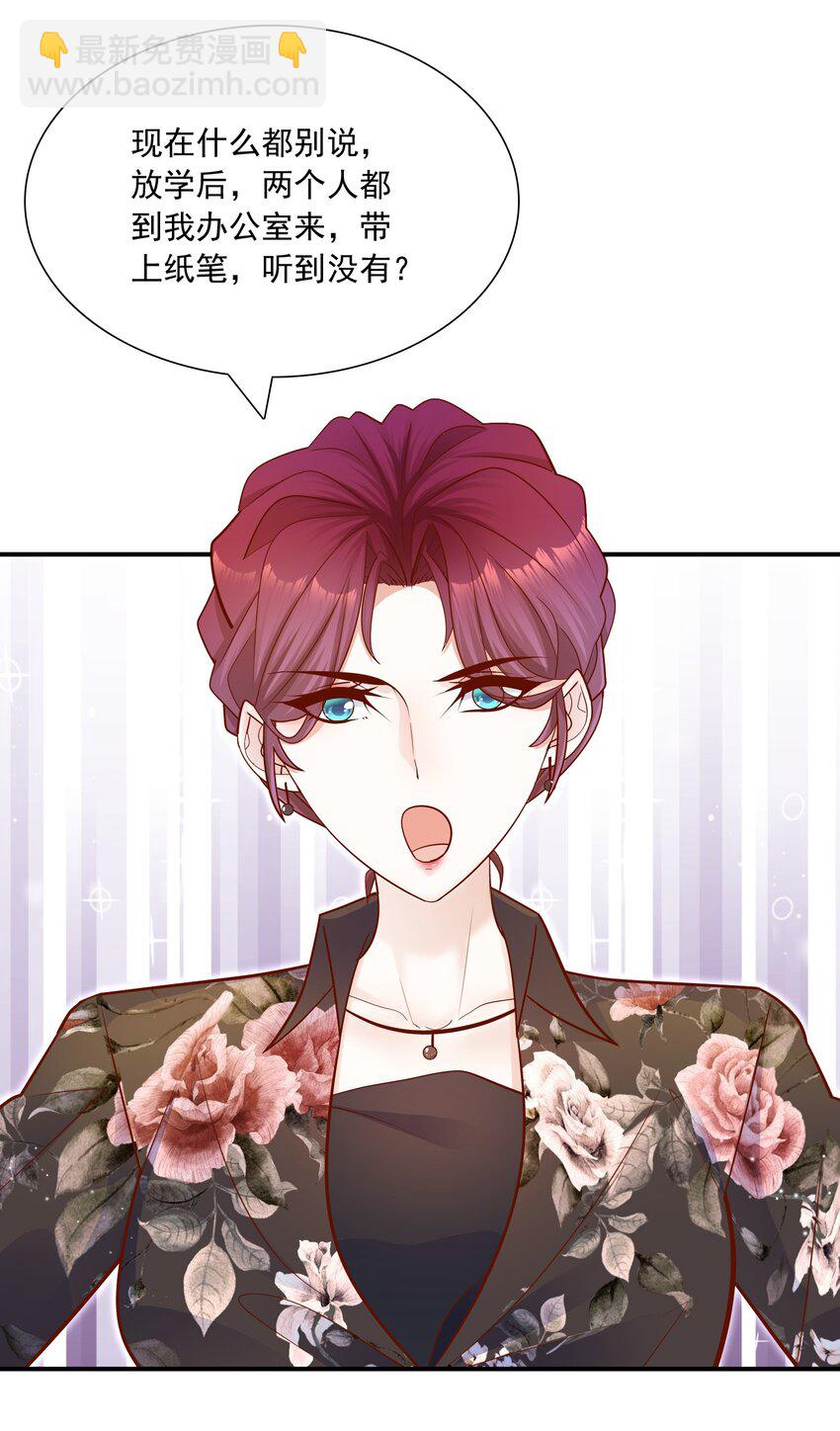 019 小作文写的真好！-第18话