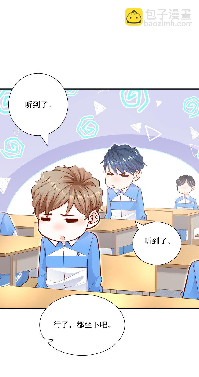 019 小作文写的真好！-第18话