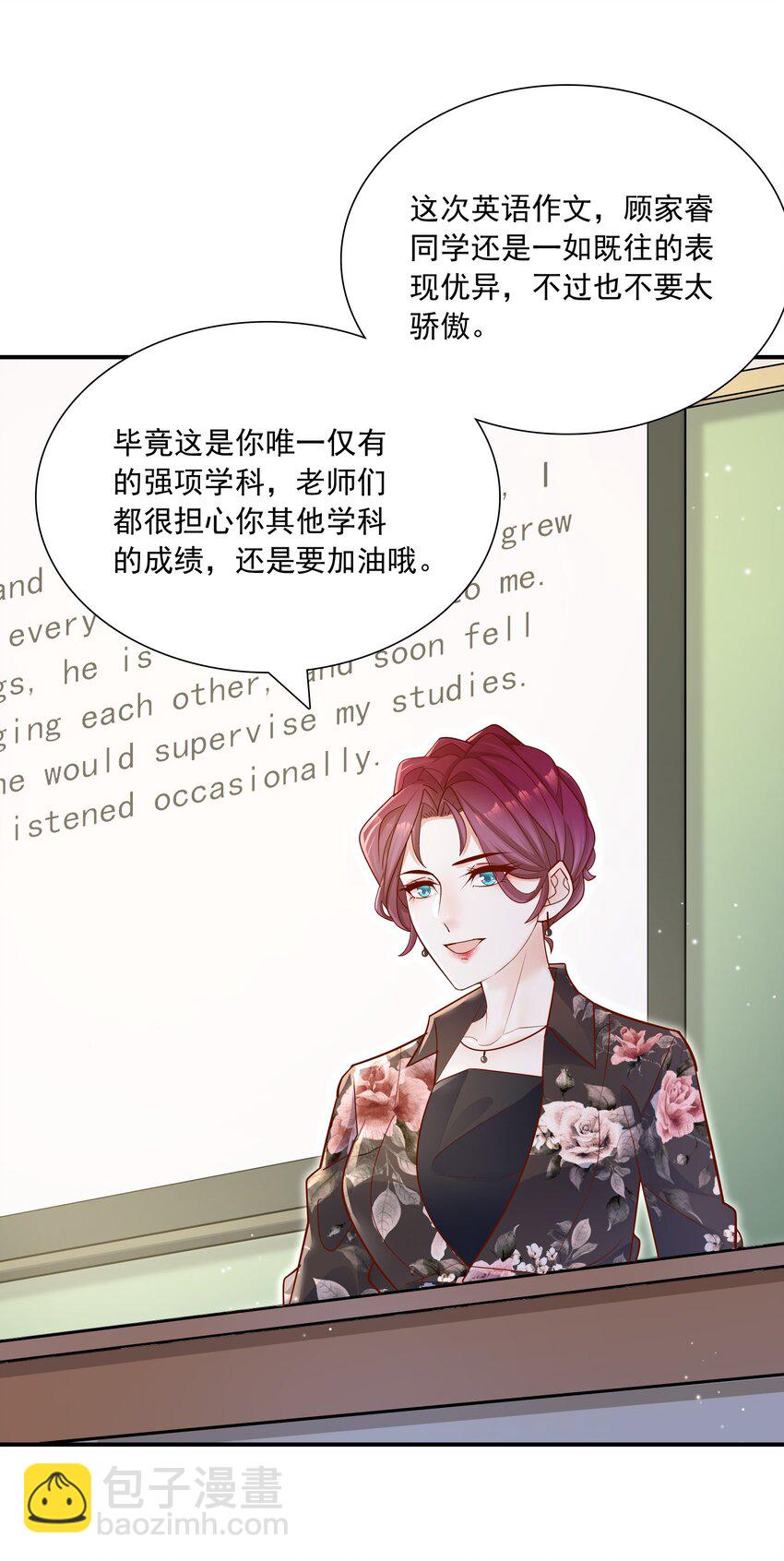 019 小作文写的真好！-第18话