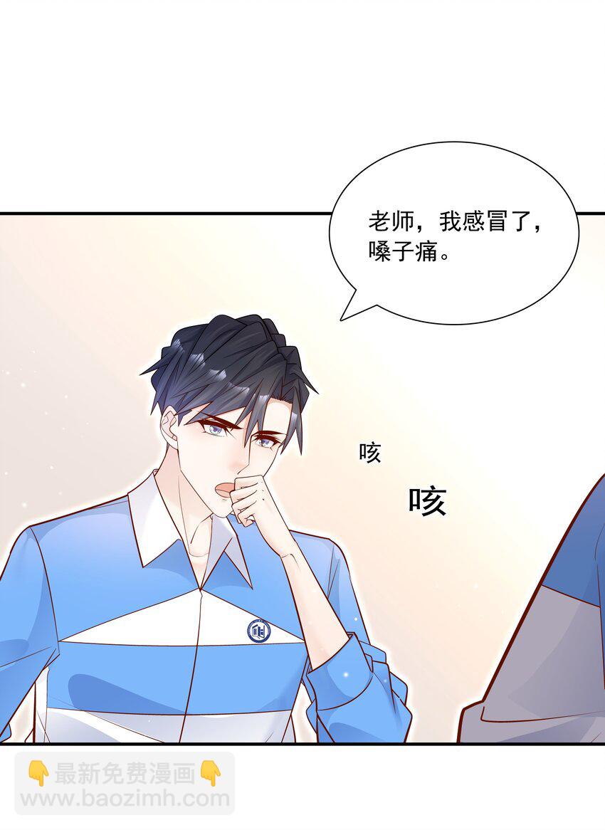 019 小作文写的真好！-第18话