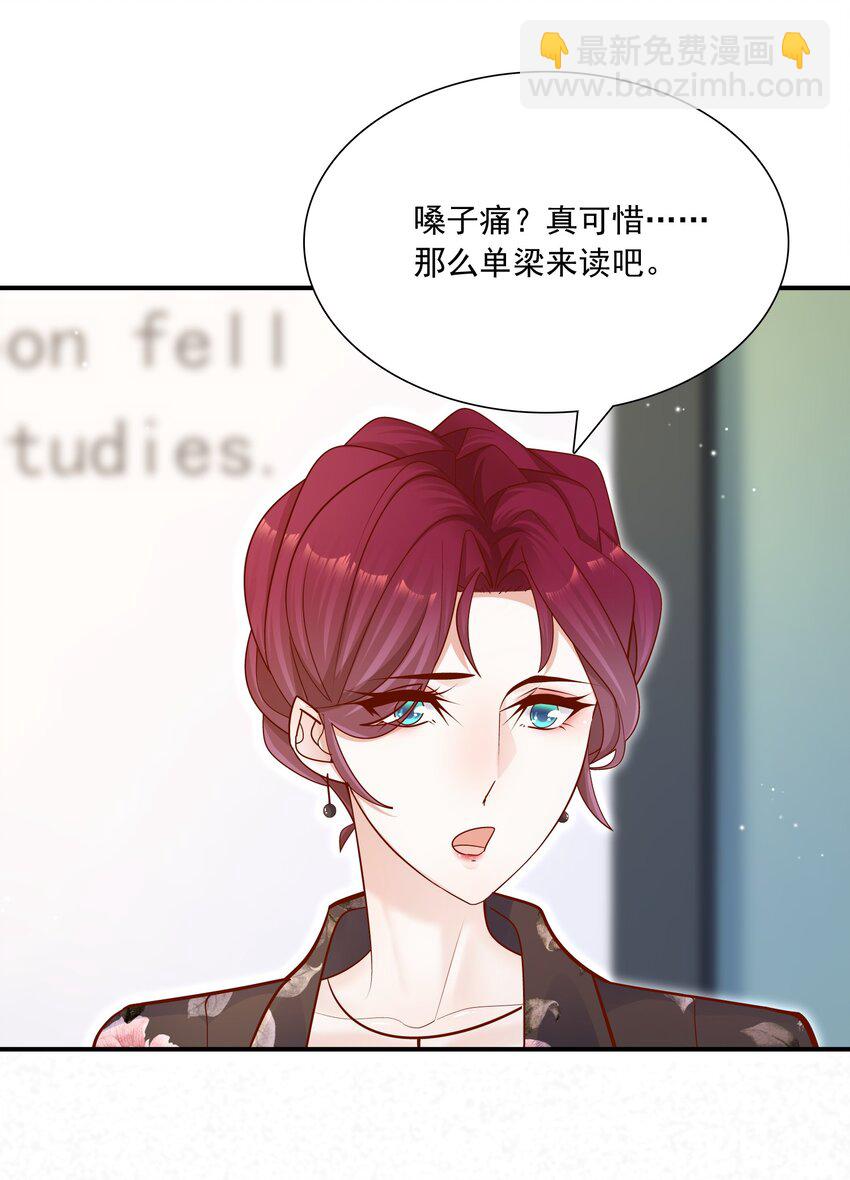 019 小作文写的真好！-第18话