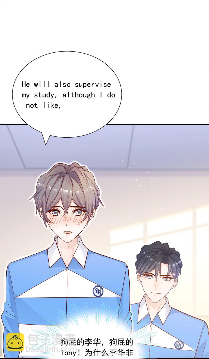 019 小作文写的真好！-第18话