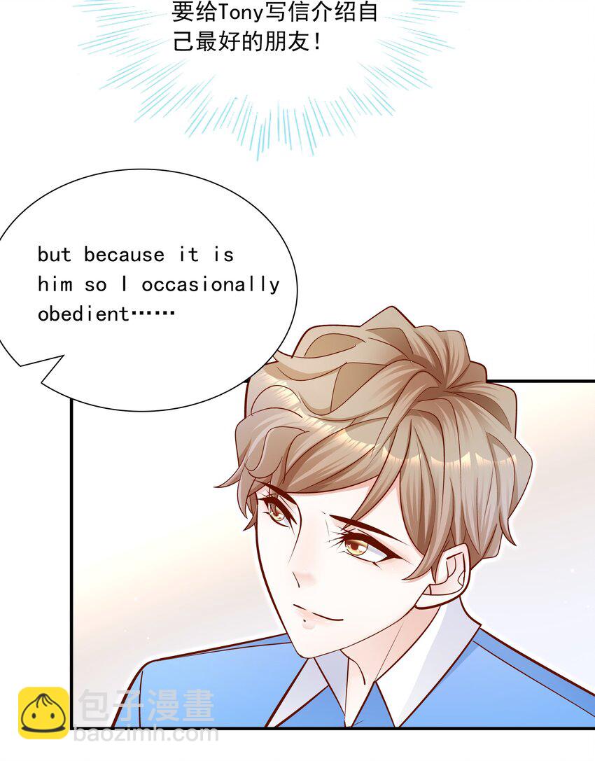 019 小作文写的真好！-第18话