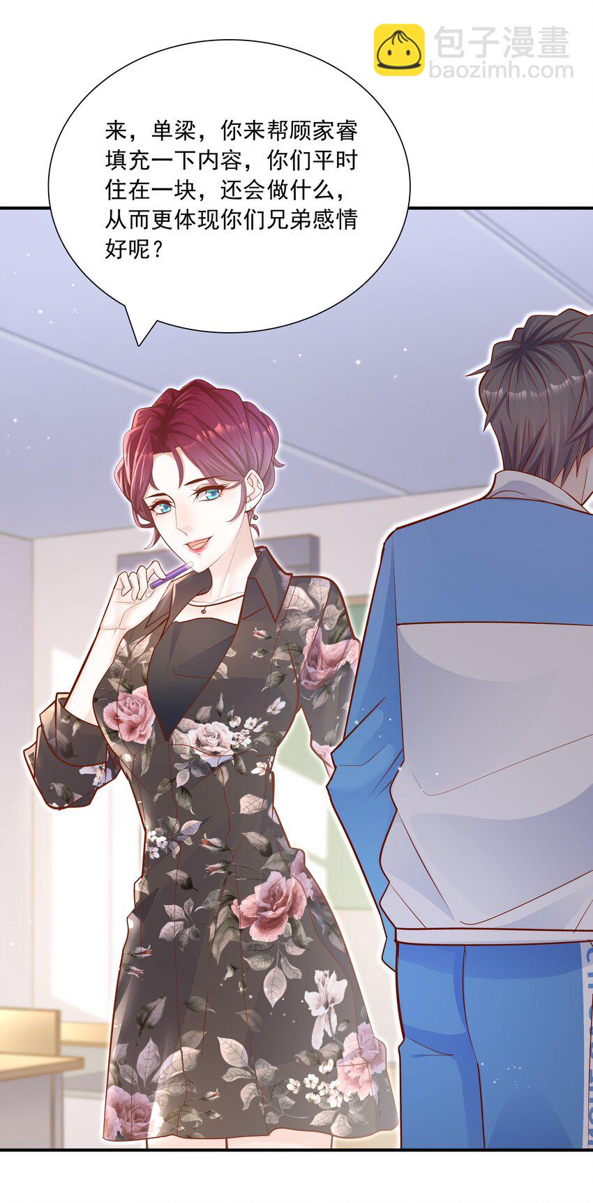 019 小作文写的真好！-第18话