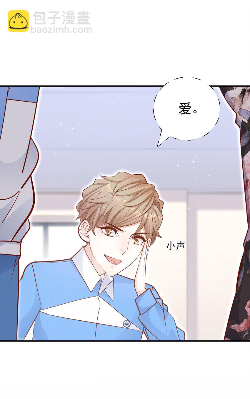 019 小作文写的真好！-第18话