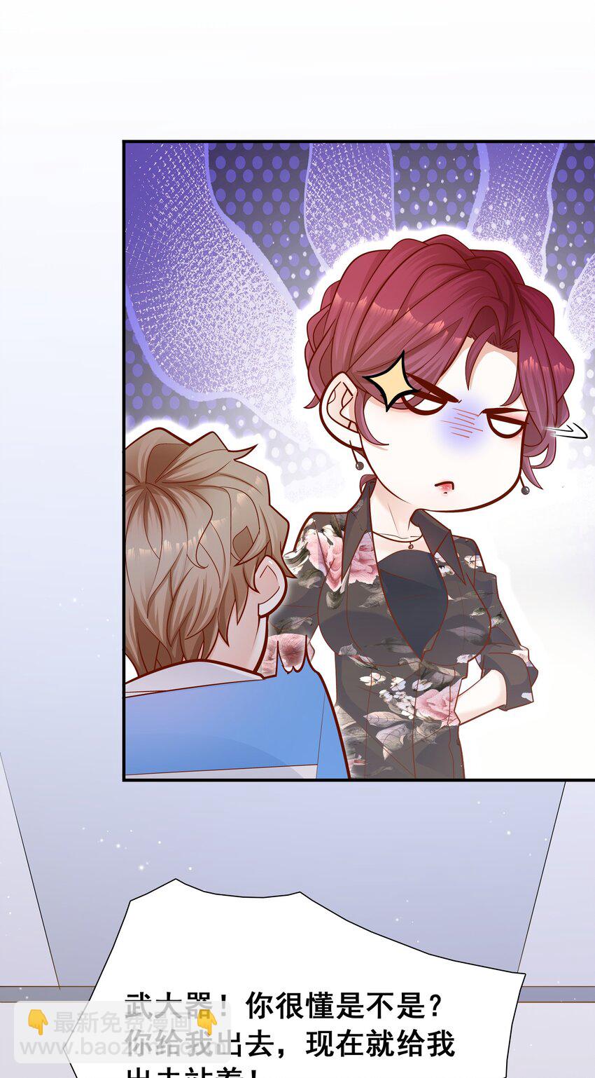 019 小作文写的真好！-第18话