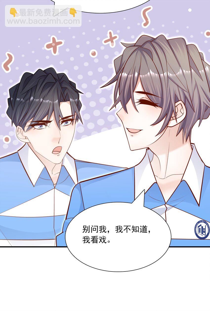 019 小作文写的真好！-第18话