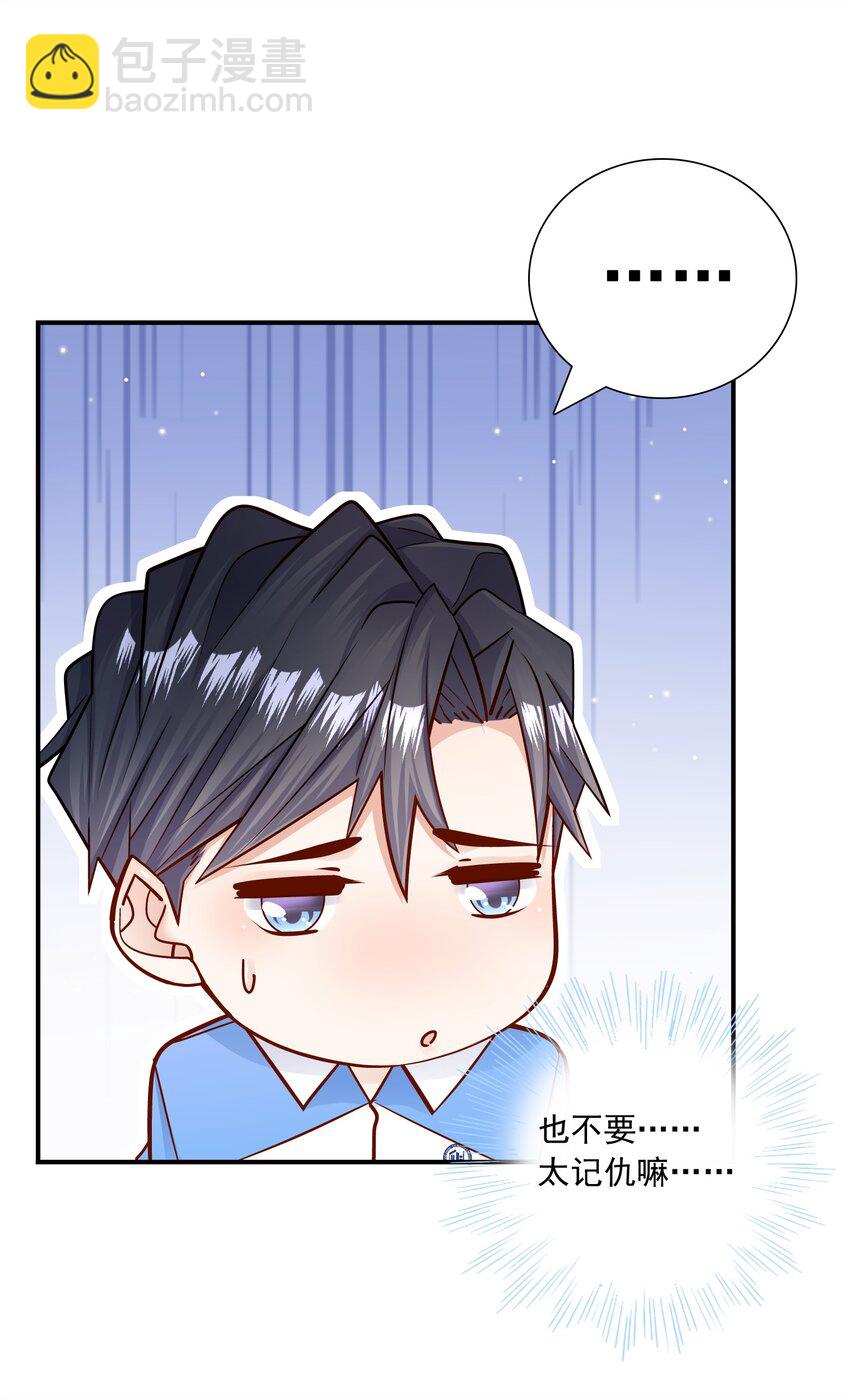 019 小作文写的真好！-第18话