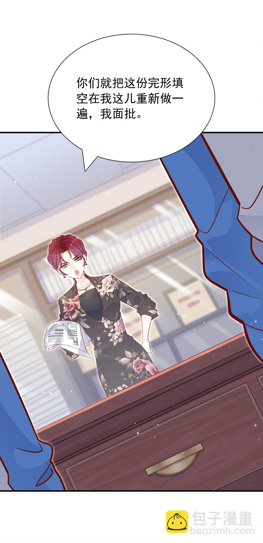 019 小作文写的真好！-第18话