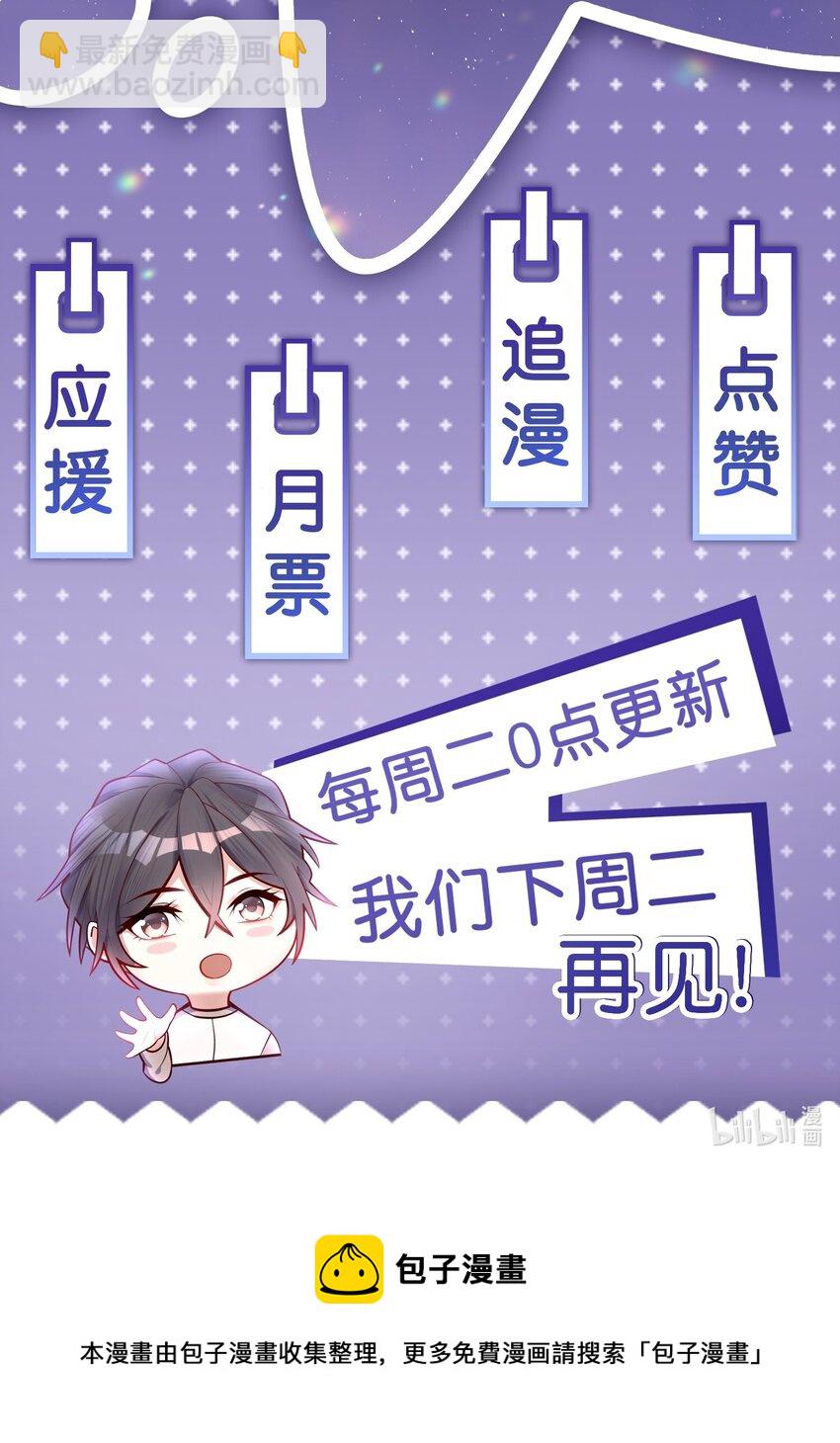 019 小作文写的真好！-第18话