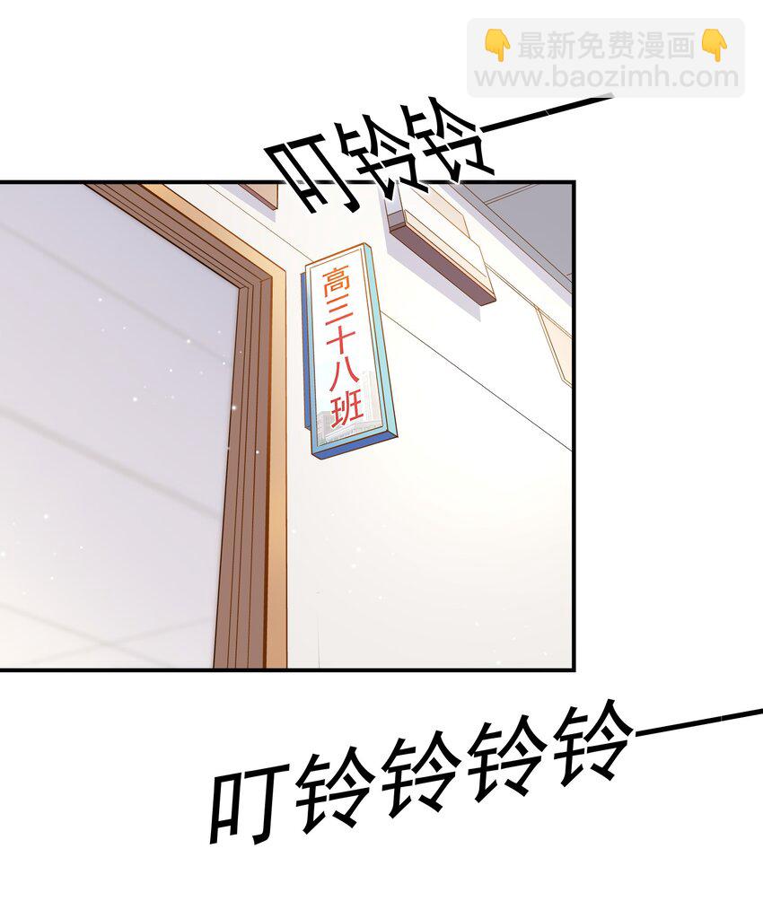 019 小作文写的真好！-第18话