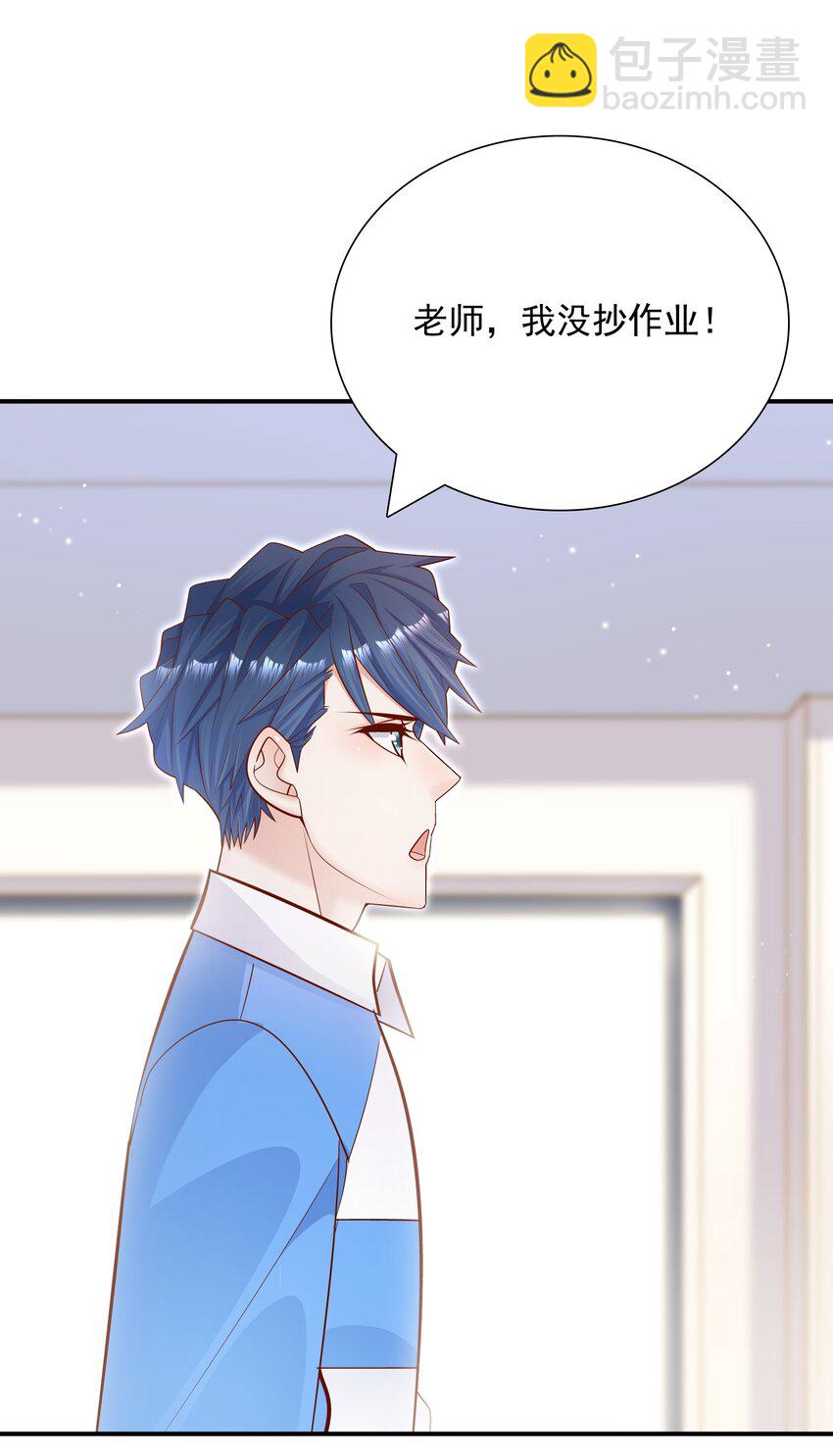 019 小作文写的真好！-第18话