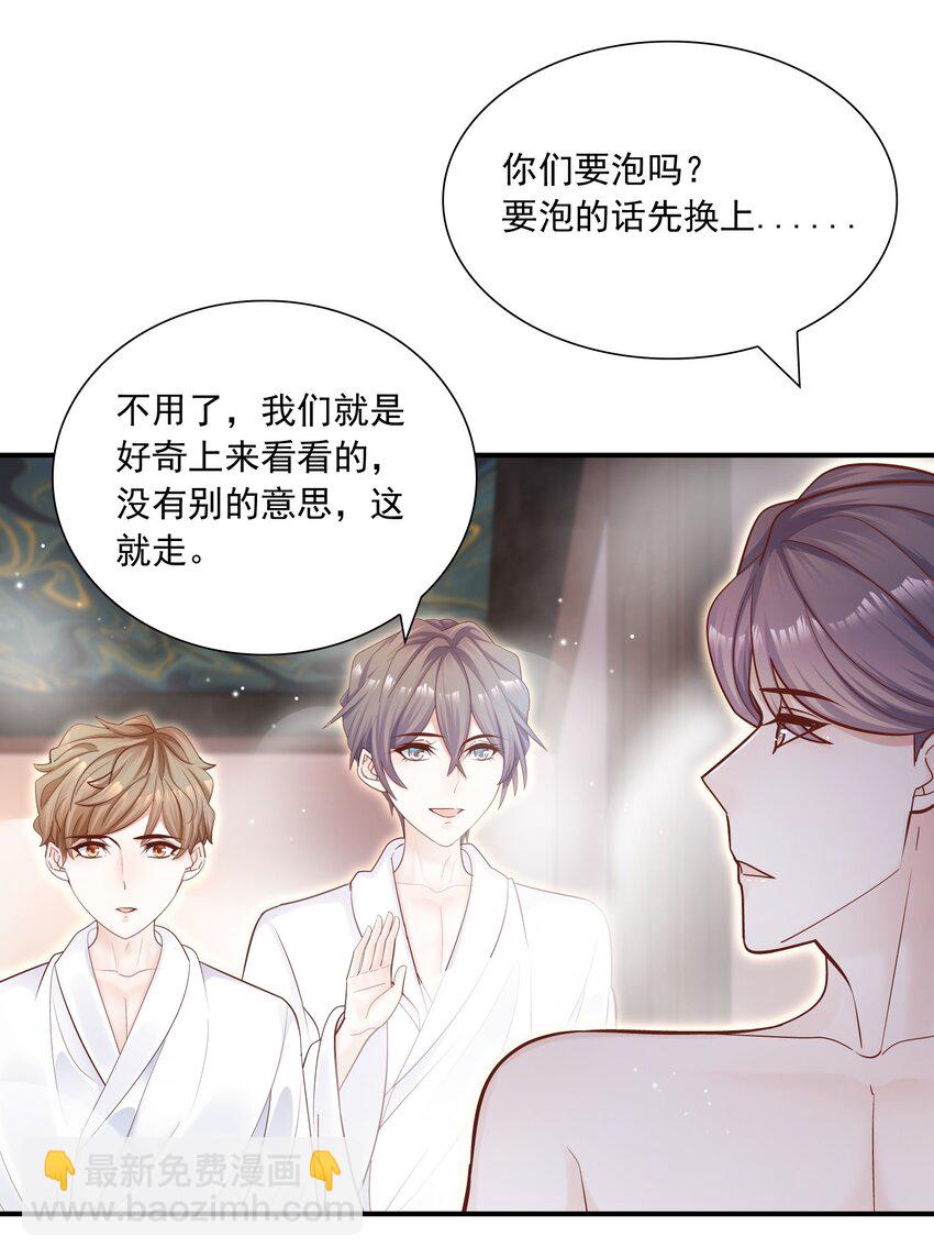 030 我帮你弄还不行吗？-第26话