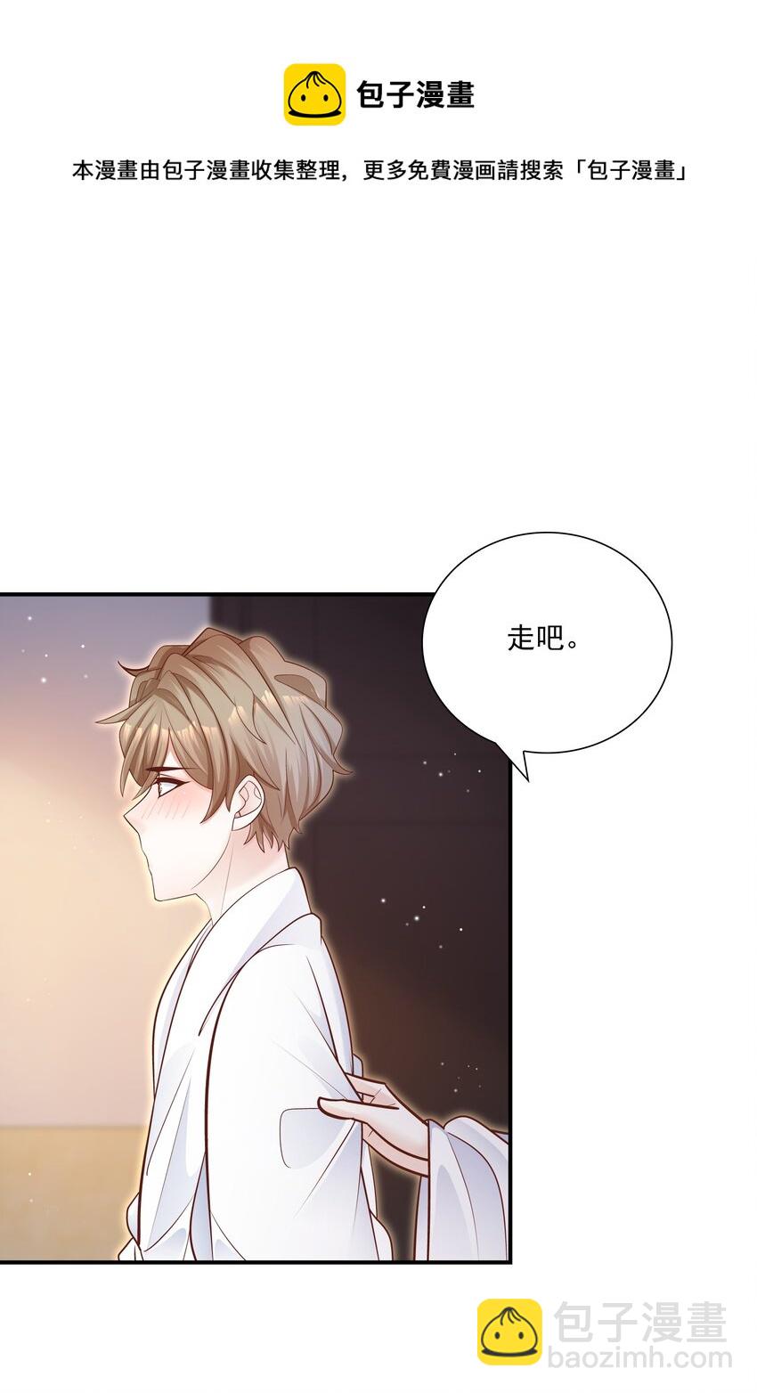 030 我帮你弄还不行吗？-第26话