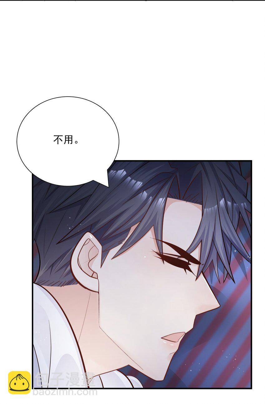 030 我帮你弄还不行吗？-第26话