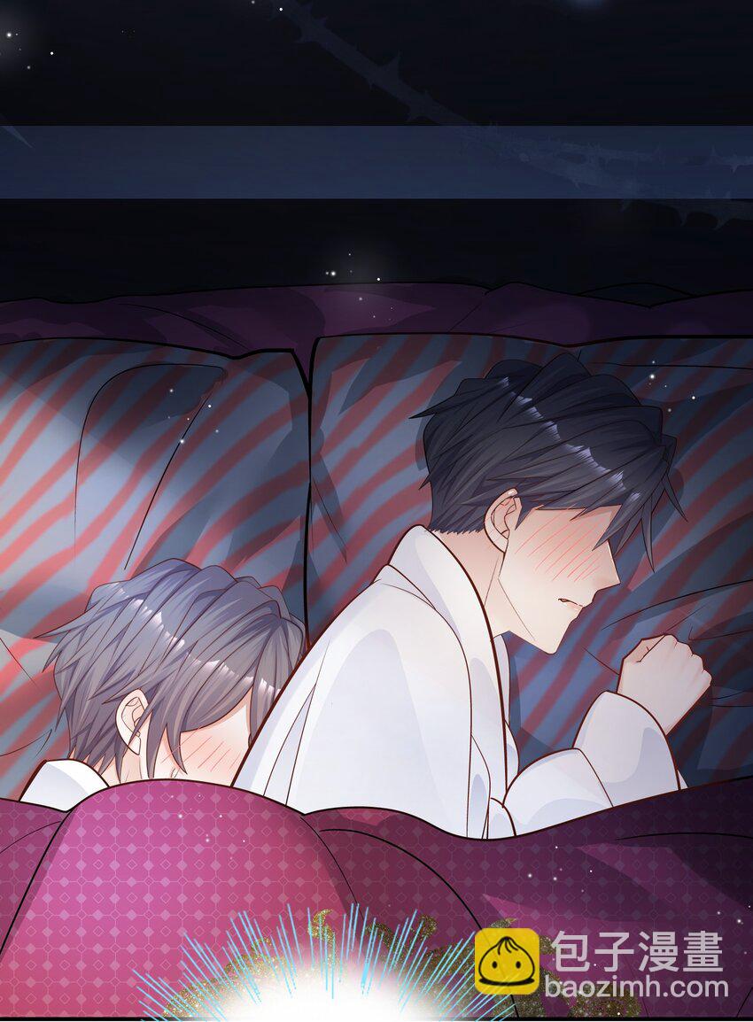 030 我帮你弄还不行吗？-第26话