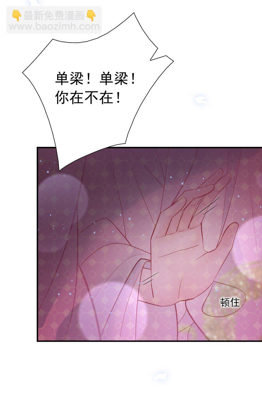030 我帮你弄还不行吗？-第26话