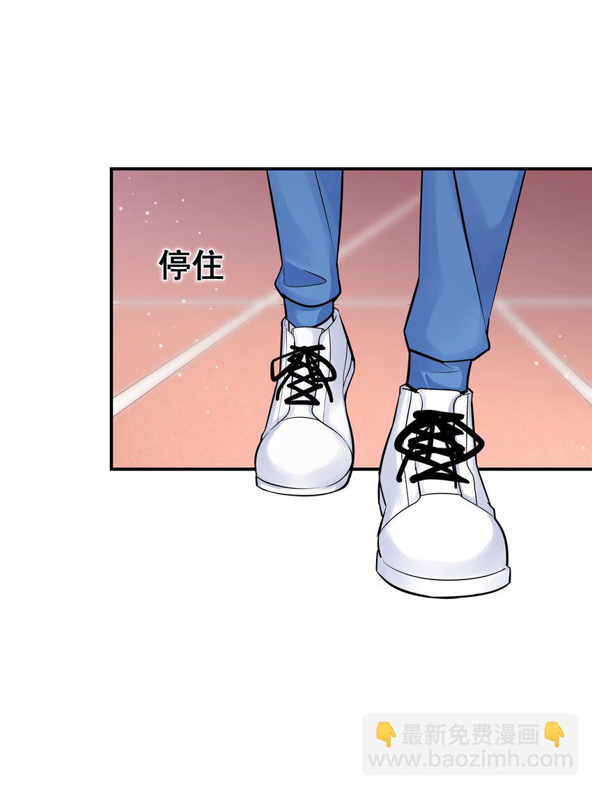 005 痛就咬我吧！-第4话