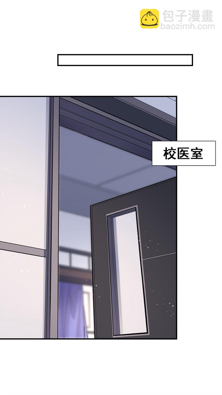 005 痛就咬我吧！-第4话