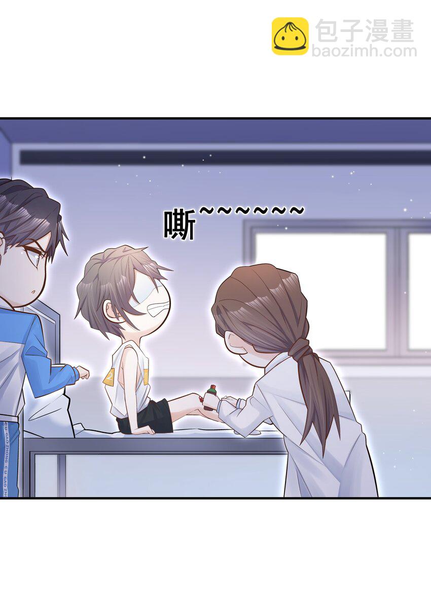 005 痛就咬我吧！-第4话