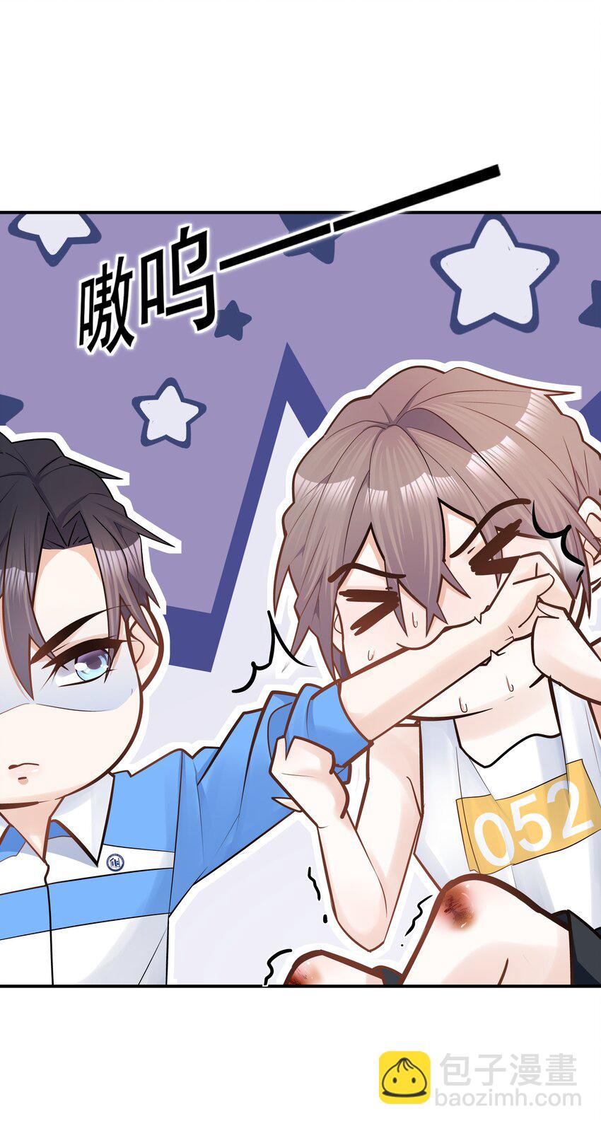 005 痛就咬我吧！-第4话