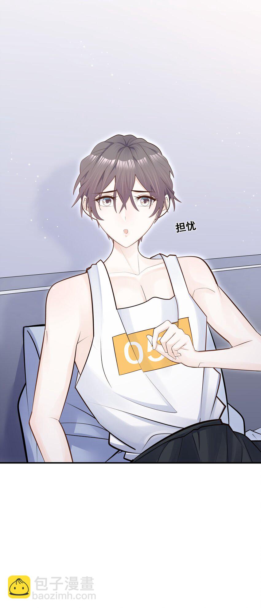 005 痛就咬我吧！-第4话