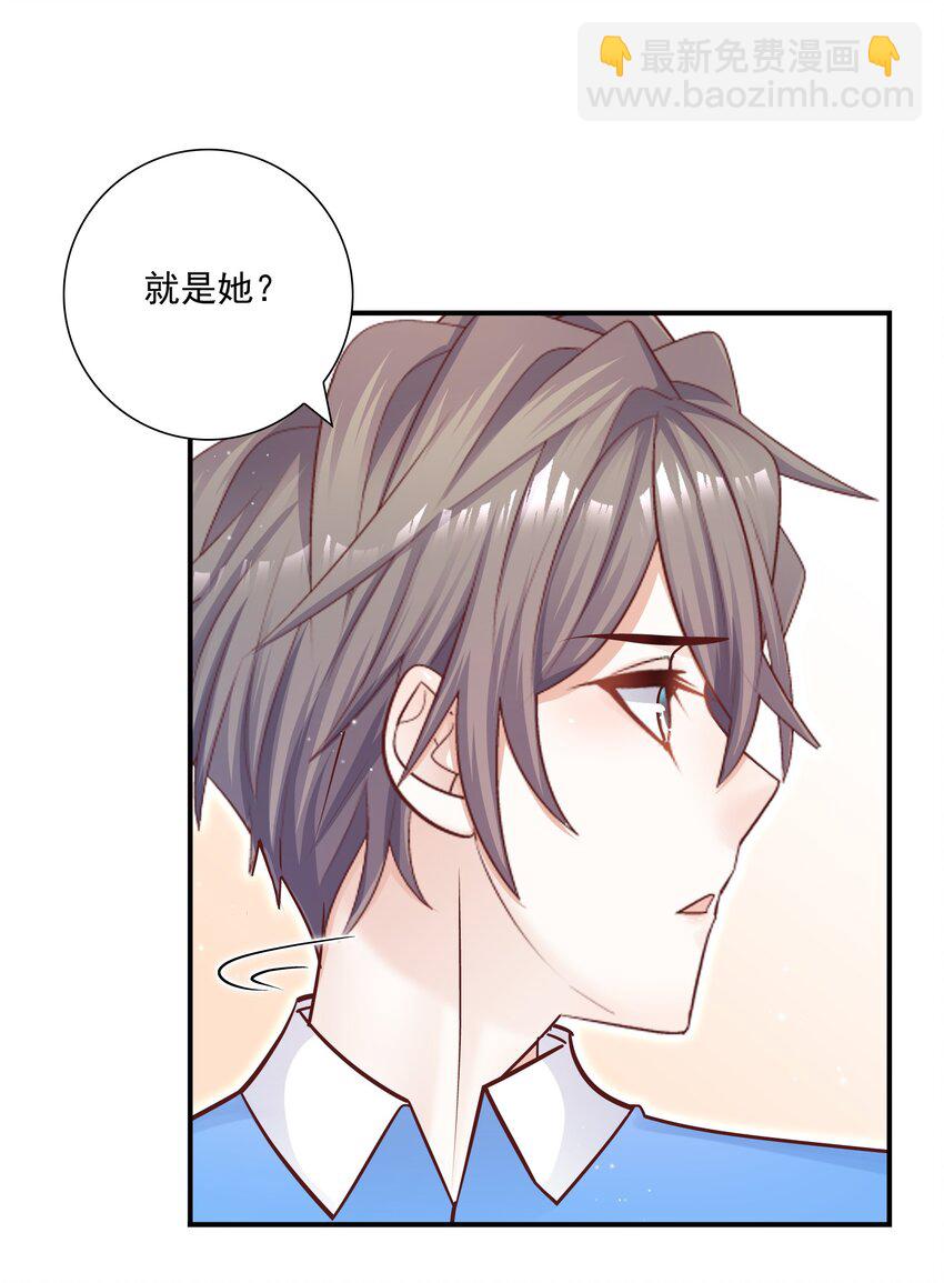 032 想牵手想疯了吧！-第28话
