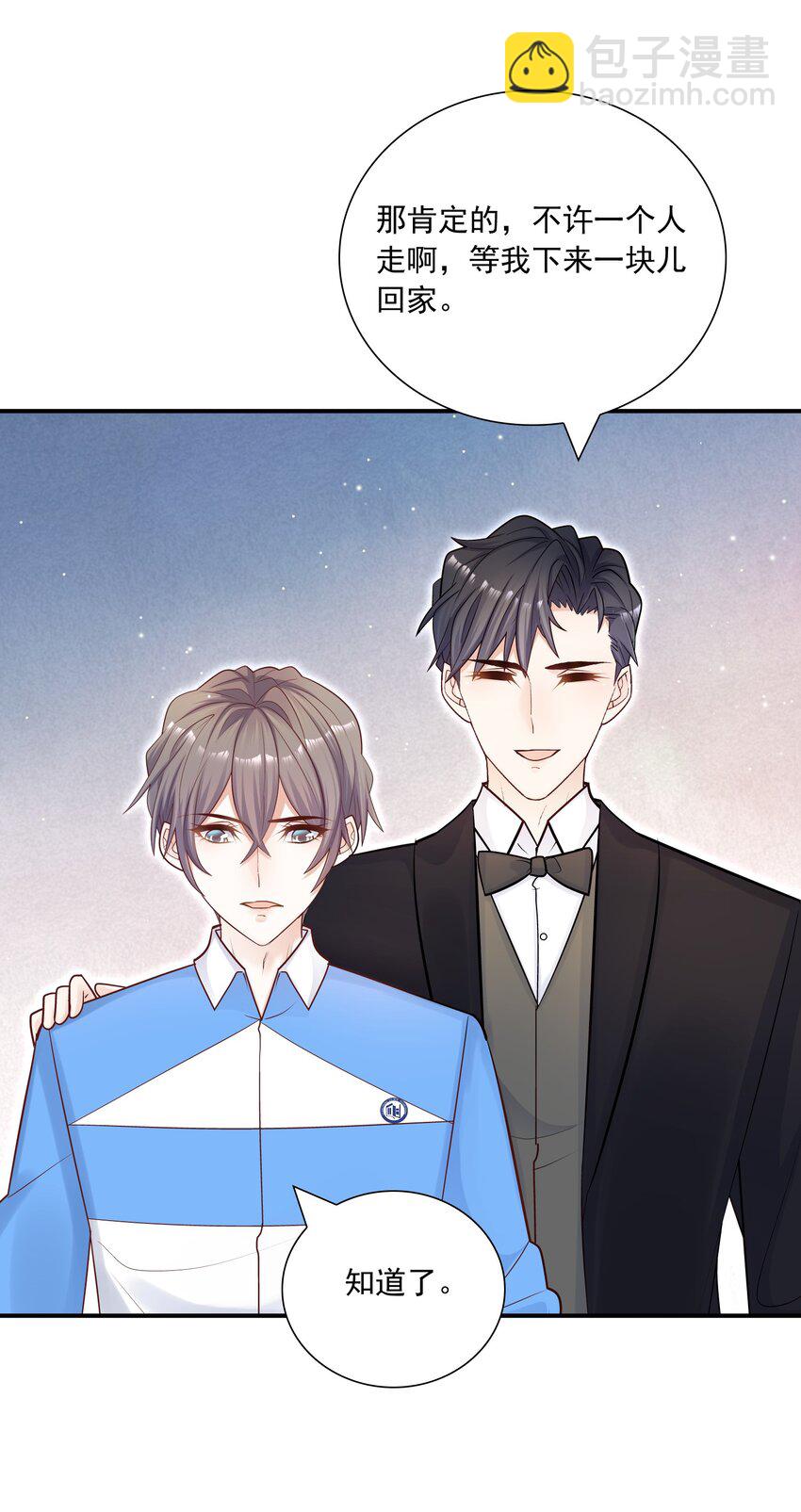 032 想牵手想疯了吧！-第28话