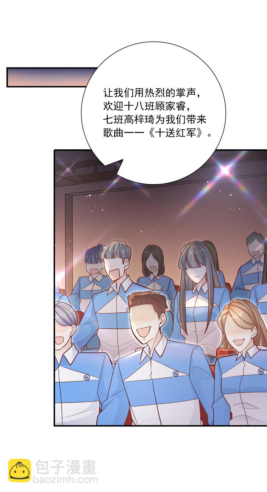 032 想牵手想疯了吧！-第28话
