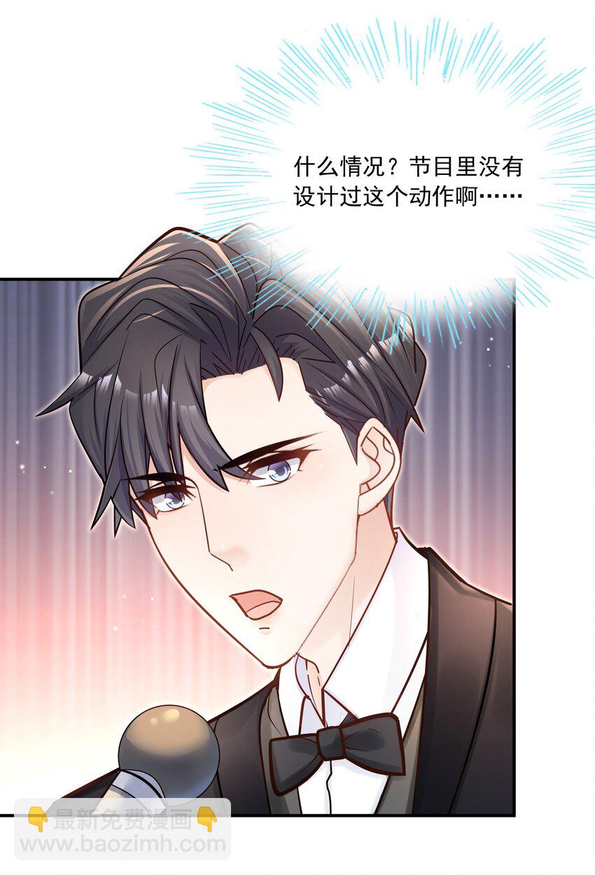 032 想牵手想疯了吧！-第28话