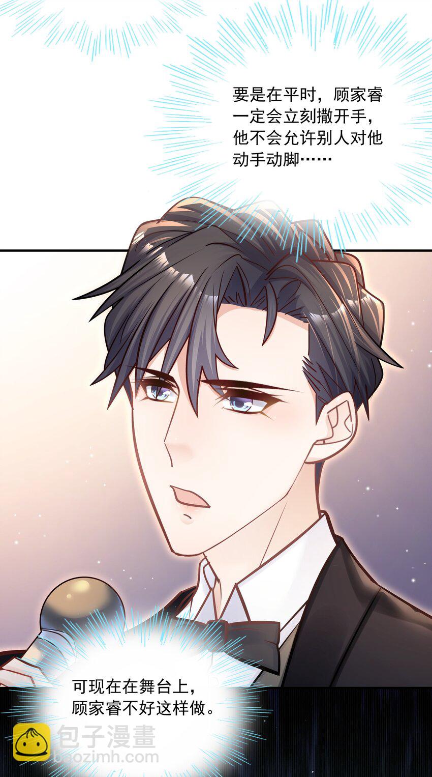 032 想牵手想疯了吧！-第28话