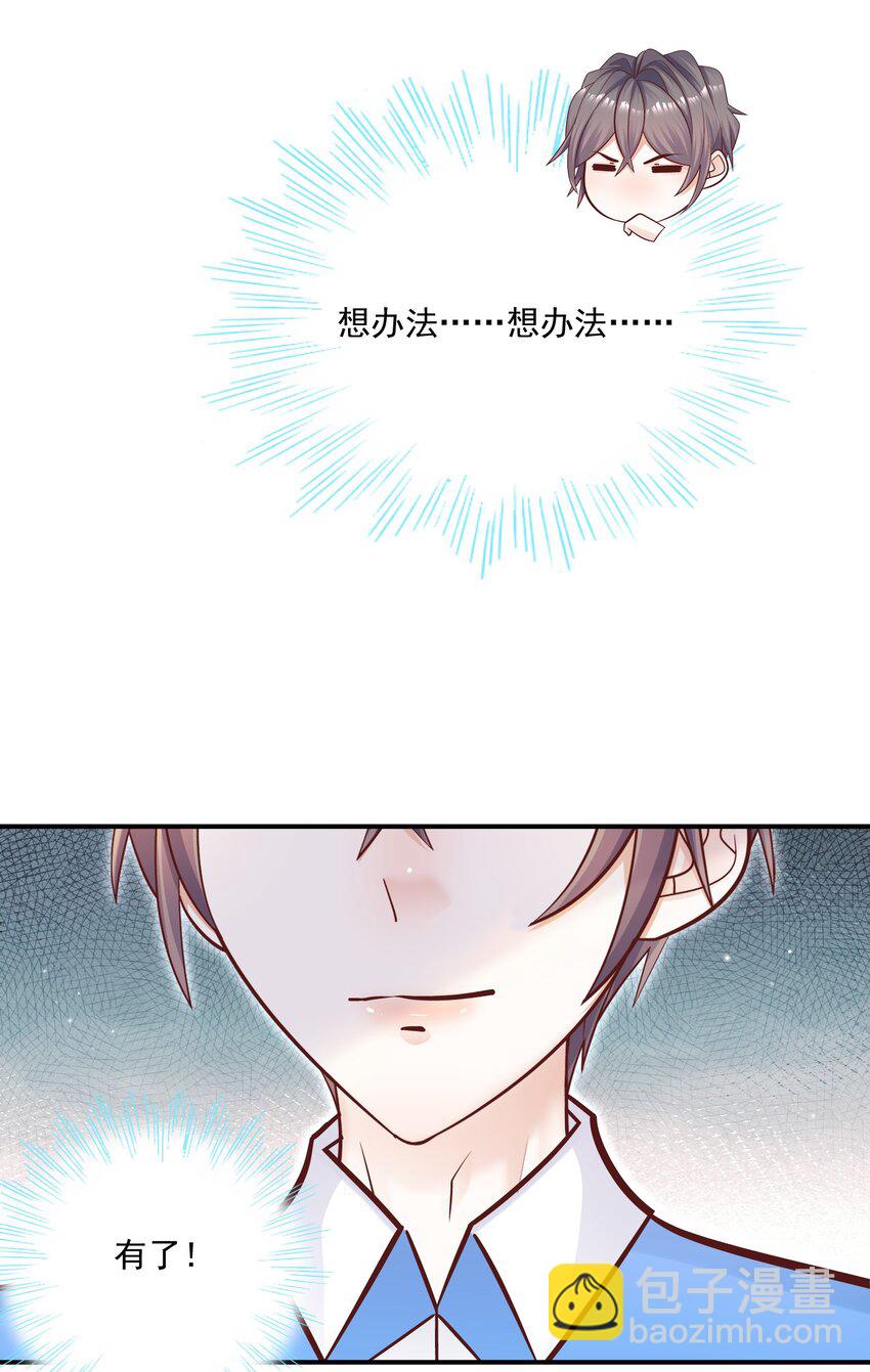 032 想牵手想疯了吧！-第28话