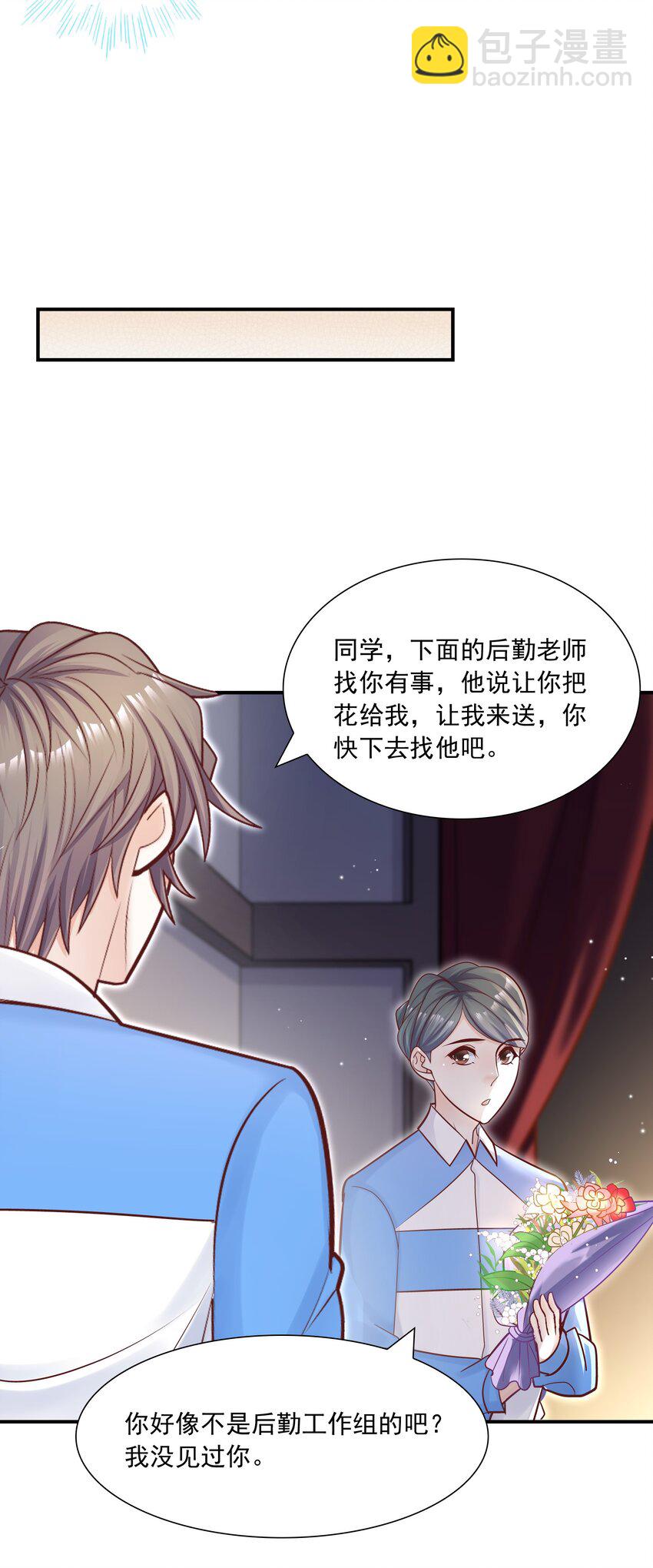 032 想牵手想疯了吧！-第28话