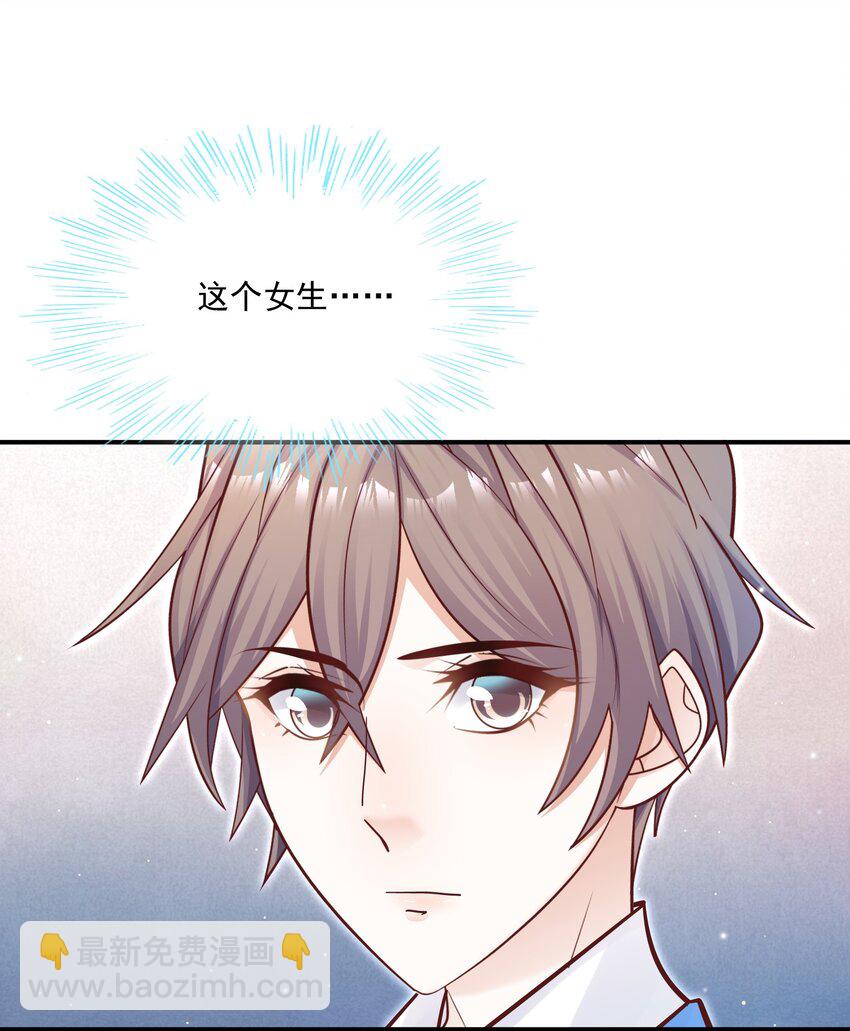032 想牵手想疯了吧！-第28话