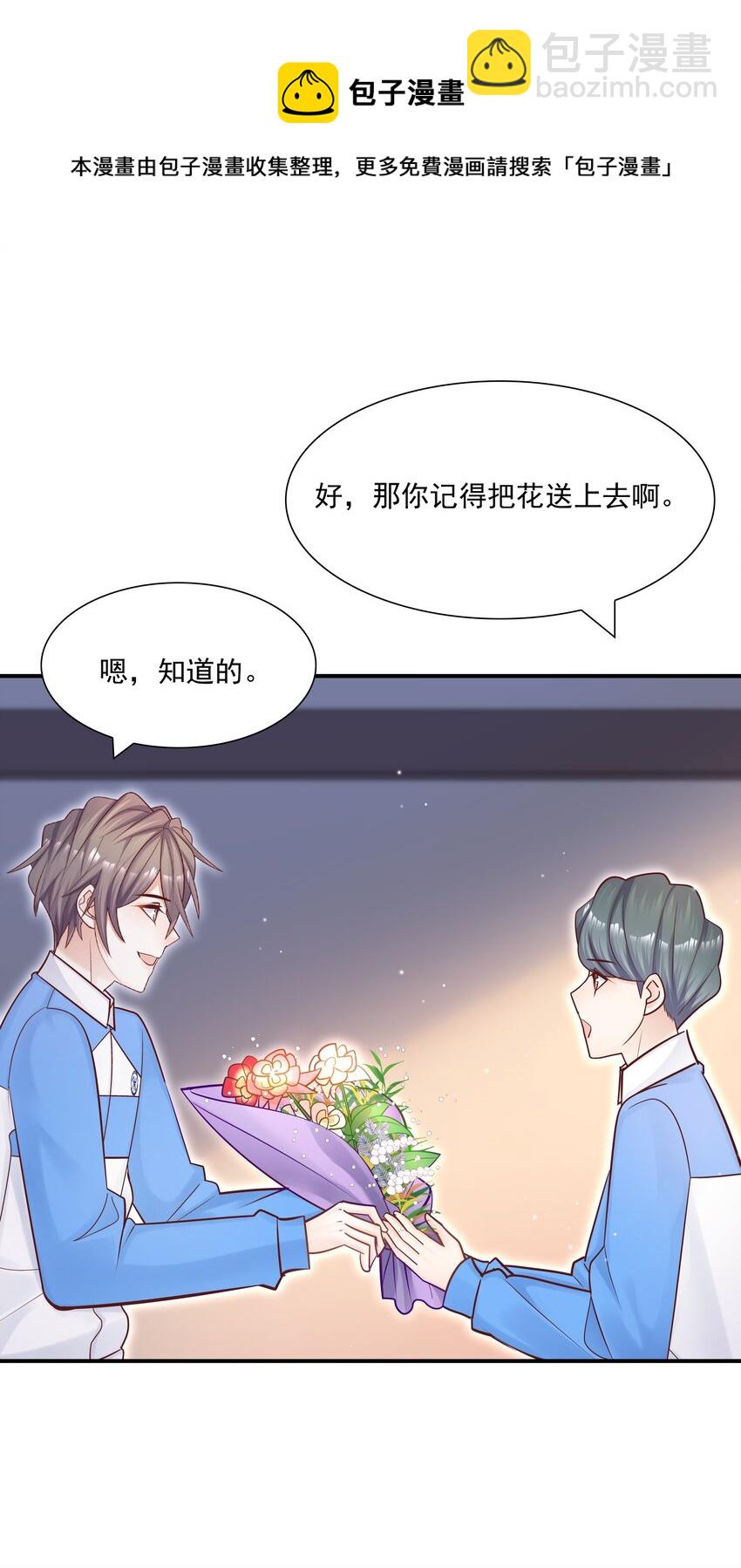 032 想牵手想疯了吧！-第28话