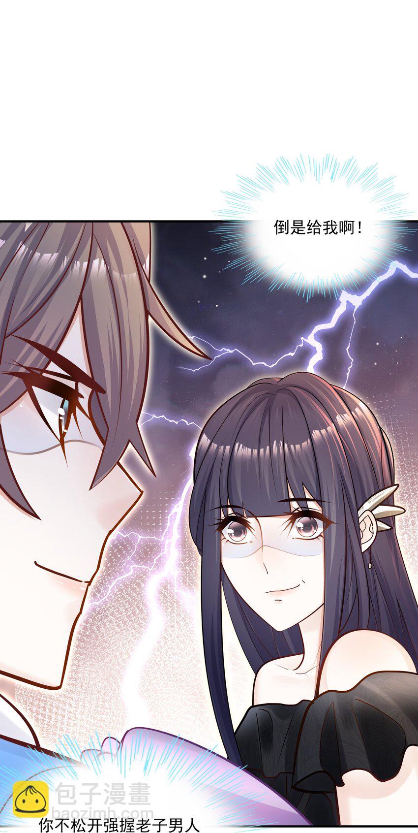 032 想牵手想疯了吧！-第28话