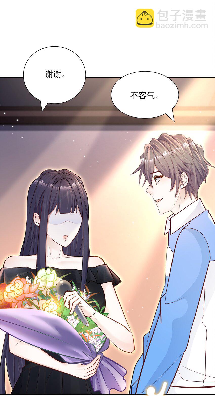 032 想牵手想疯了吧！-第28话