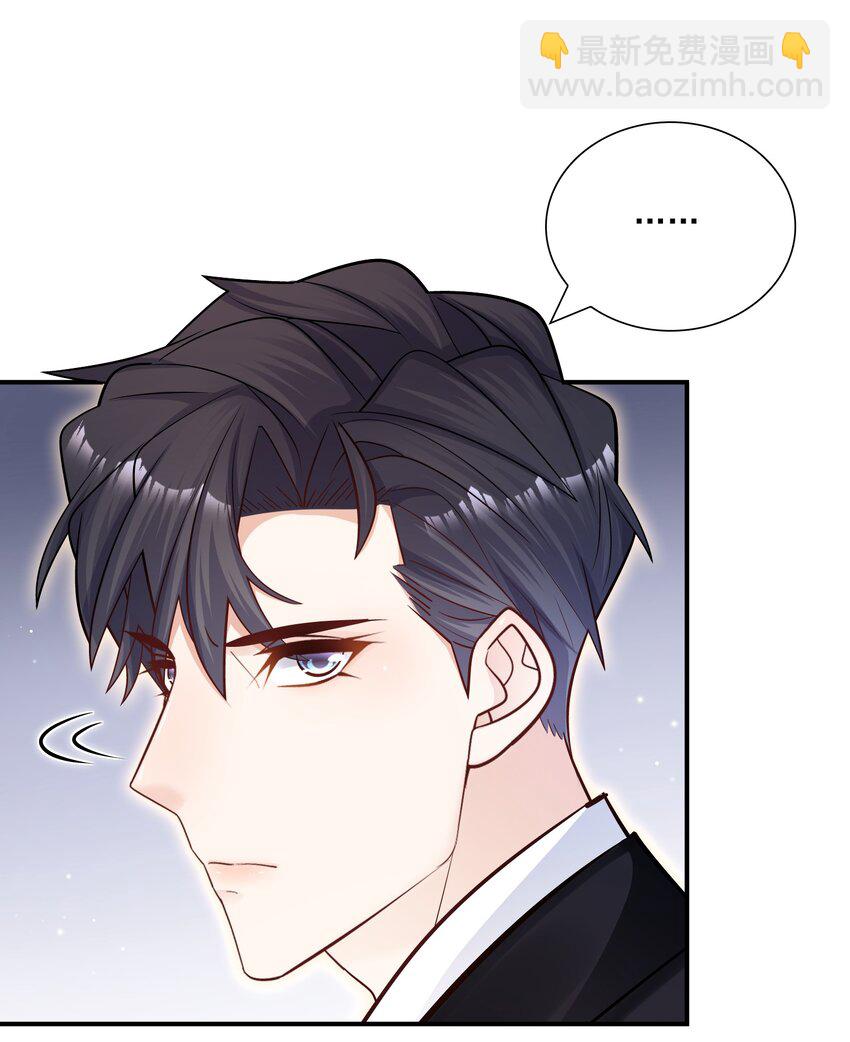 032 想牵手想疯了吧！-第28话
