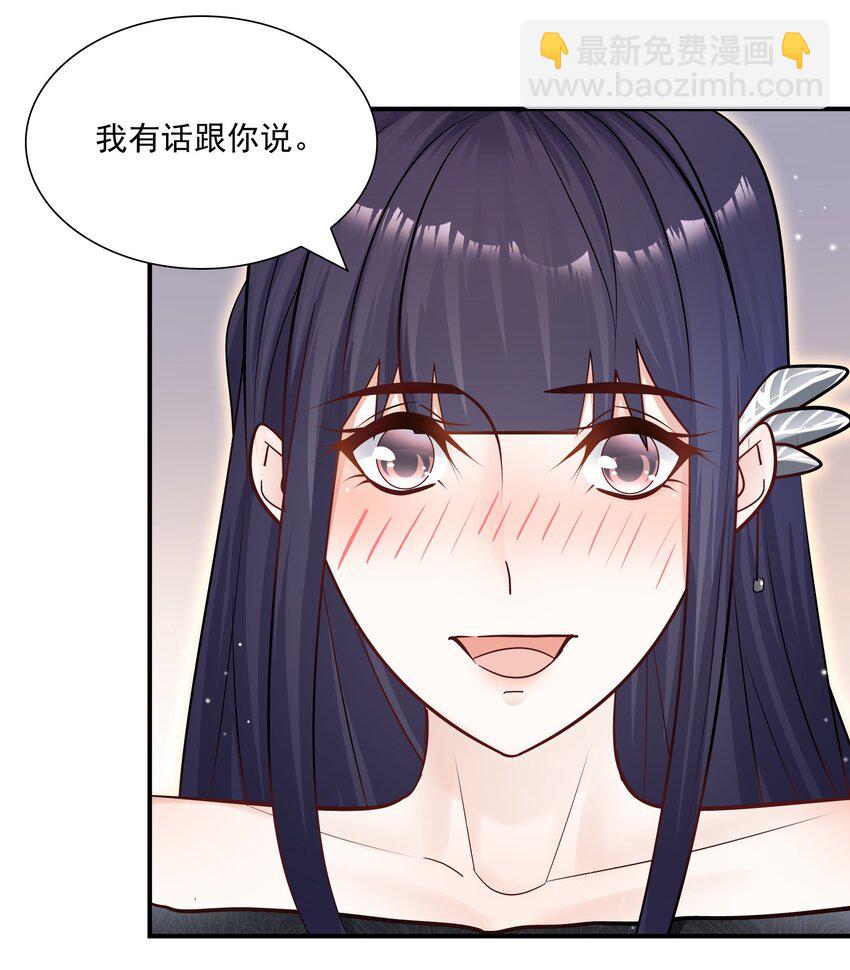 032 想牵手想疯了吧！-第28话