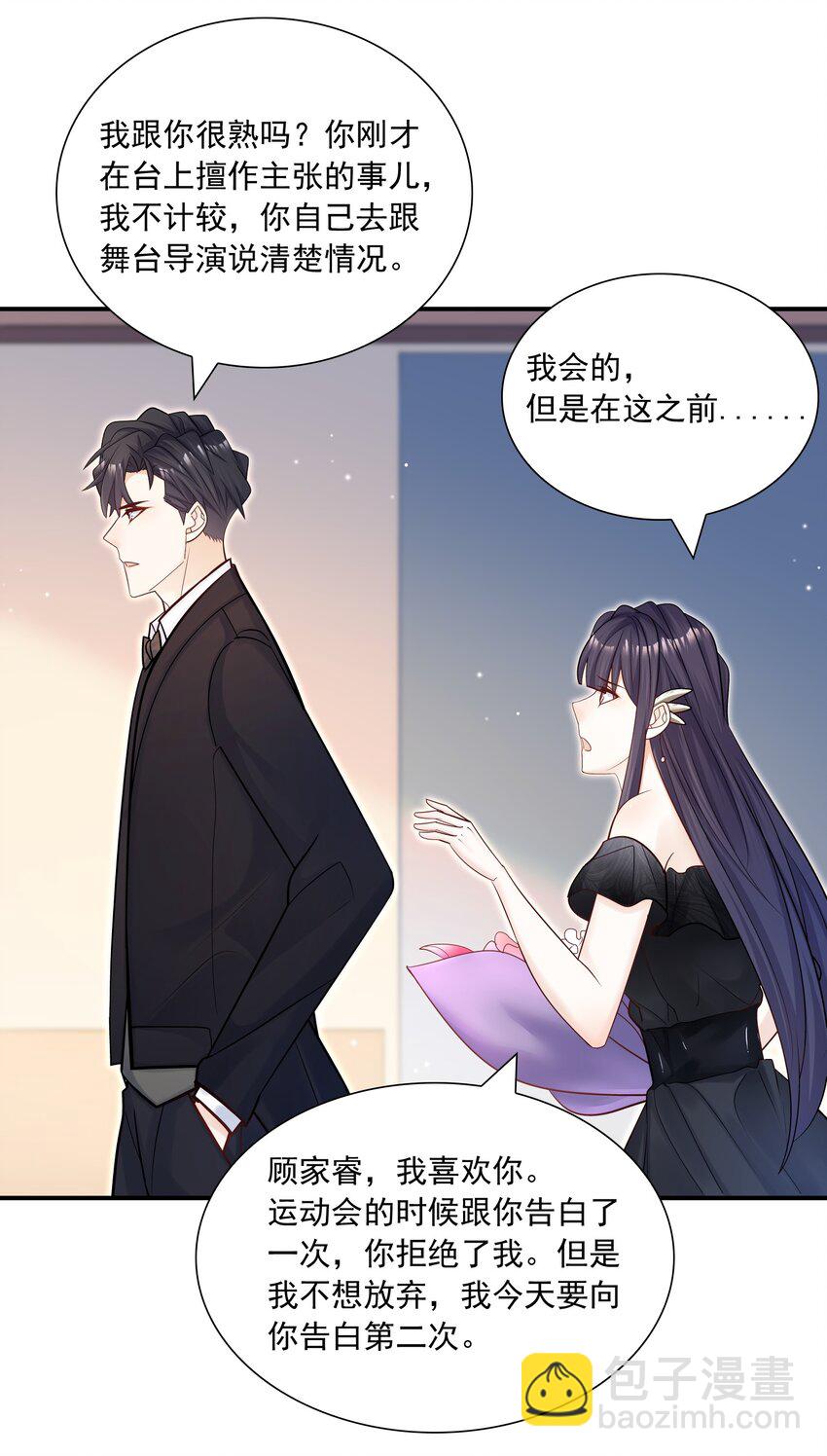 032 想牵手想疯了吧！-第28话