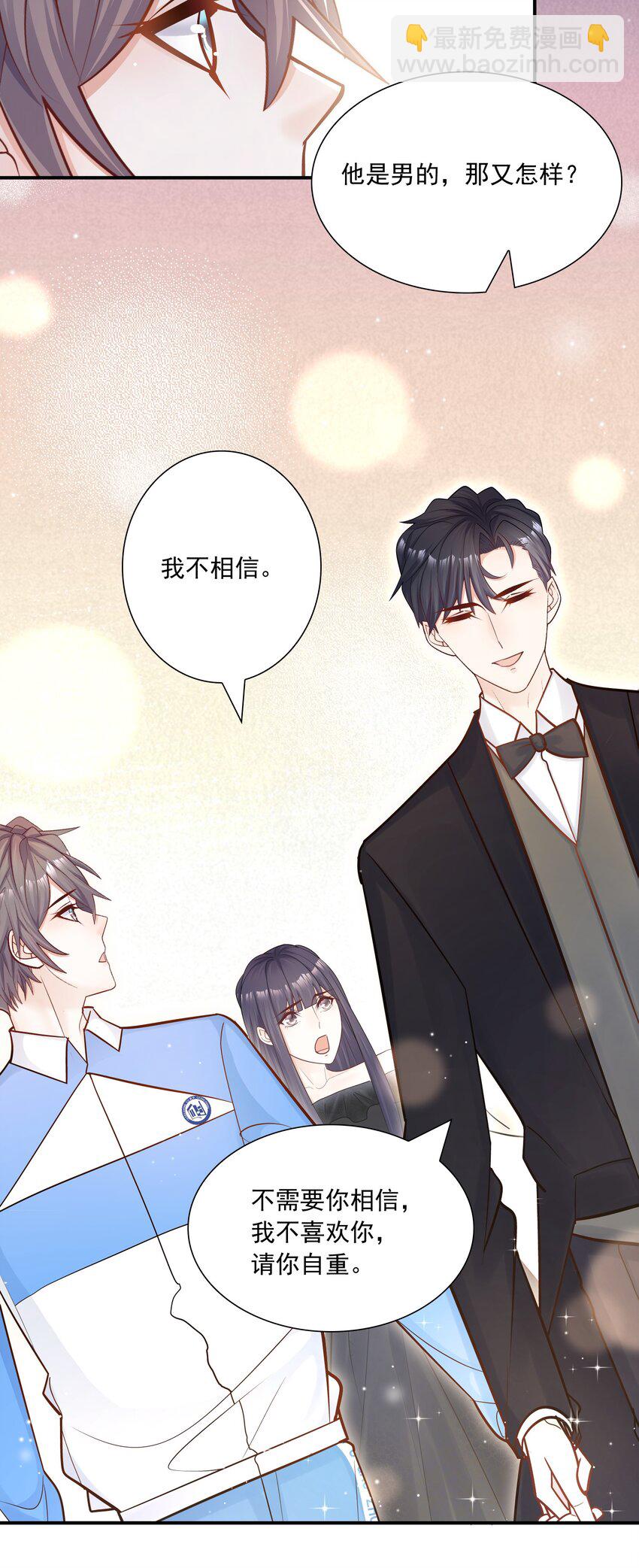 032 想牵手想疯了吧！-第28话