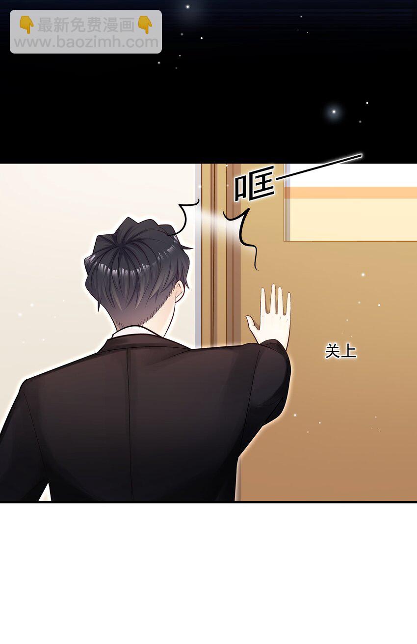 032 想牵手想疯了吧！-第28话