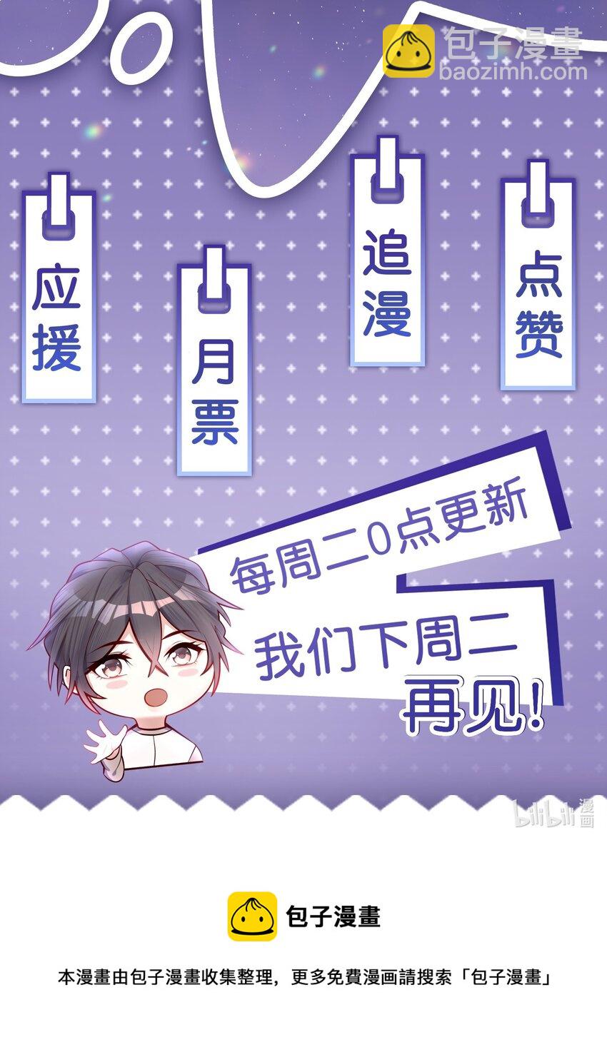 032 想牵手想疯了吧！-第28话