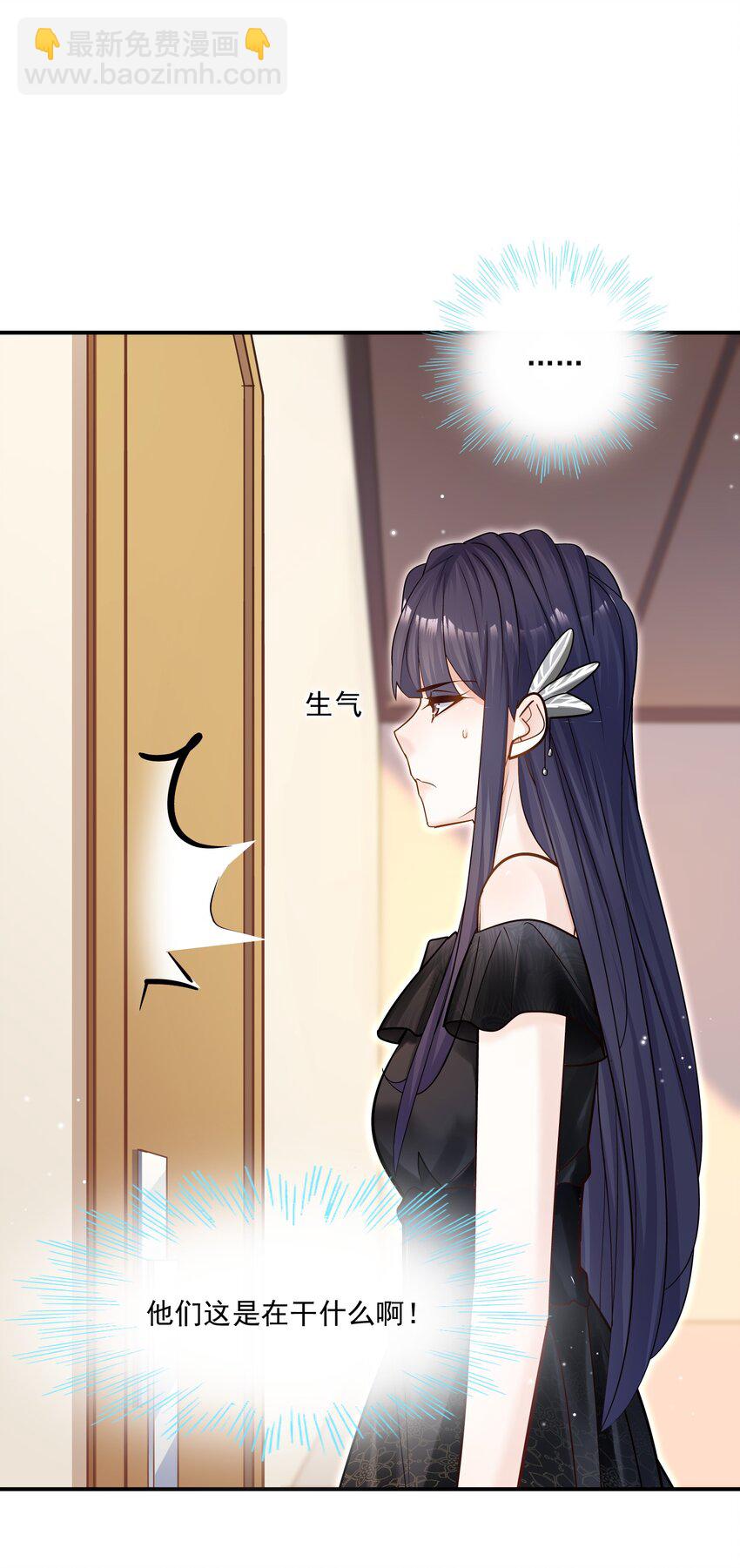 032 想牵手想疯了吧！-第28话