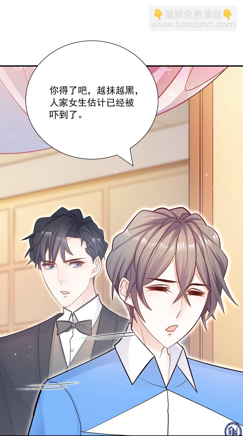 032 想牵手想疯了吧！-第28话