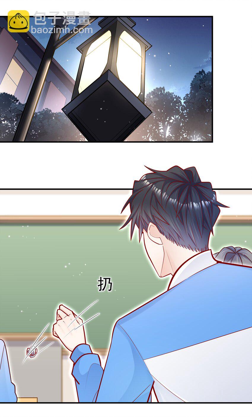 034 还说没有吃醋？！(1/2)-第30话
