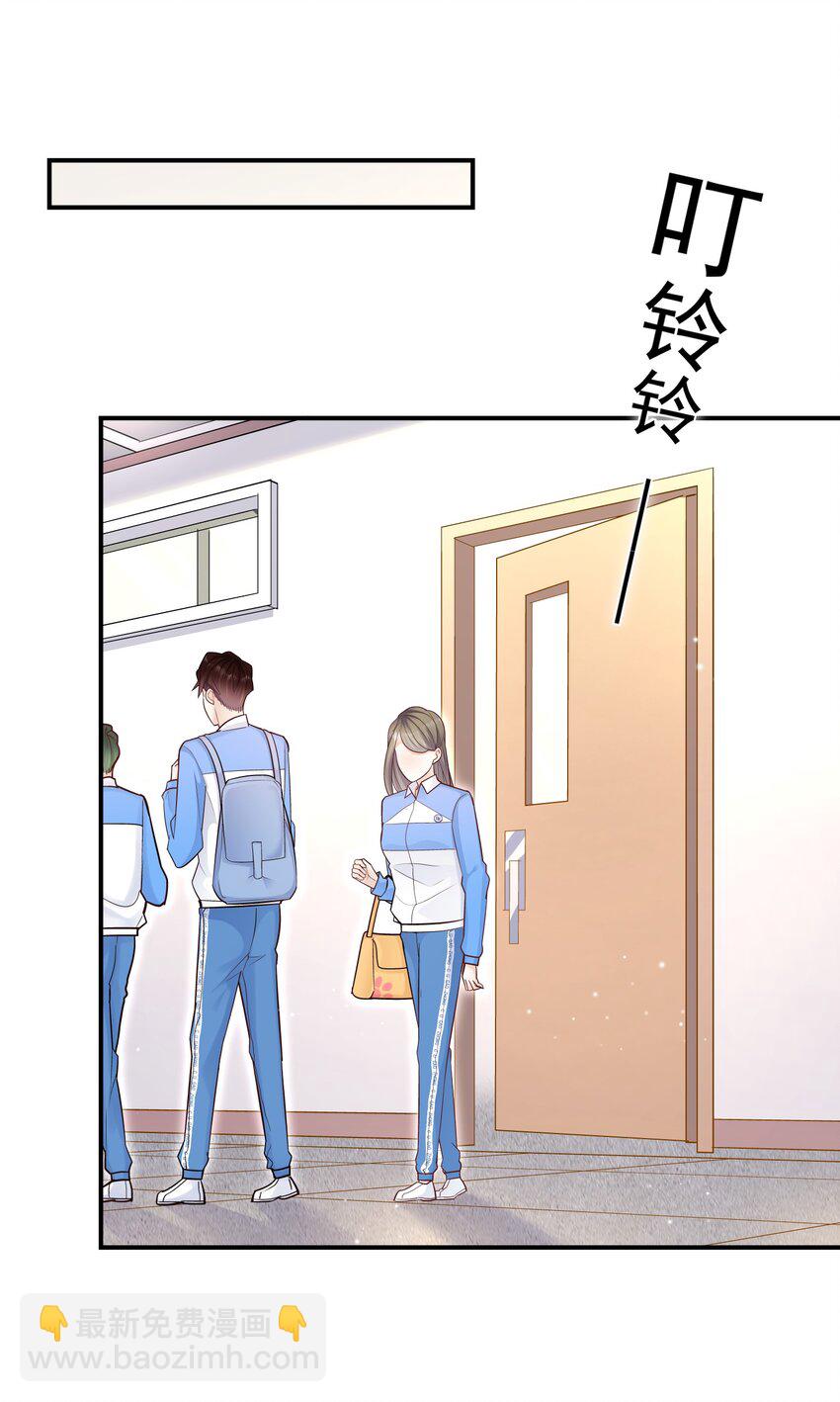 034 还说没有吃醋？！(1/2)-第30话
