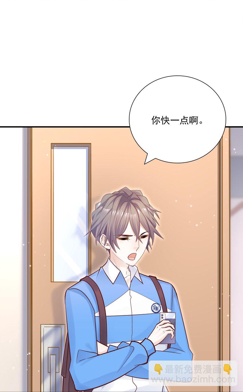 034 还说没有吃醋？！(1/2)-第30话