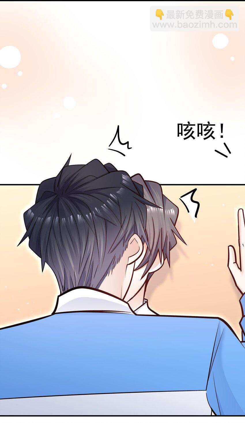 034 还说没有吃醋？！(1/2)-第30话